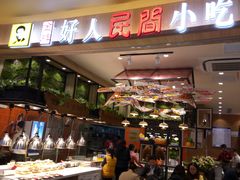 -好人民间小吃(镇江八佰伴店)