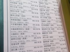 菜单-楼外楼(西湖景区孤山路店)