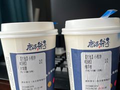 木梨馥-唐沫茶兮(东百爱琴海6楼店)