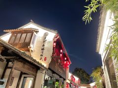 -运河游船(武林门码头)