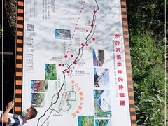 -浙北大峡谷