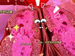 加州胭脂&nbsp;California&nbsp;Pink-Catch Bagel(芳草地店)