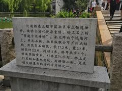 -尚贤河湿地