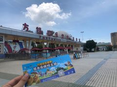-汕头蓝水星欢乐世界