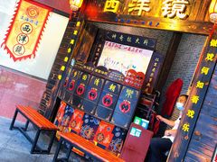 门面-绿波廊(豫园店)