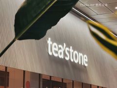 -tea'stone (万象天地店)