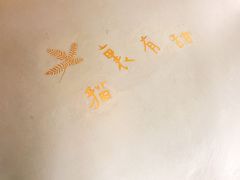 -猫里有甜