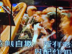 -星聚会KTV X Party(广州高德置地店)