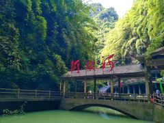 -阿依河景区