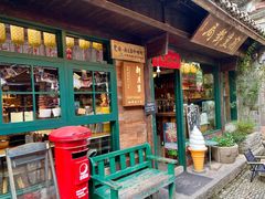-新月集庭院咖啡馆(老邮局店)