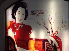 iphone_upload_pic-星聚会KTV(苏州信投大厦店)