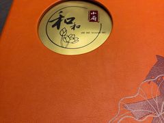 -和和小厨