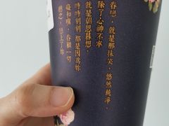 -厝内小眷村(西单大悦城店)