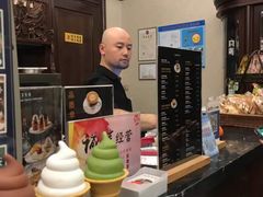 -东海咖啡馆