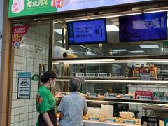 -袁记云饺(南山华侨城店)