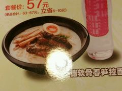 android_upload_pic-味千拉面(光启城时尚购物中心店)