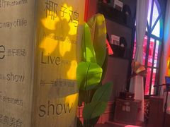 -同仁四季椰子鸡(无锡滨湖万象汇店)