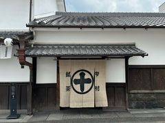 -中村藤吉(本店)