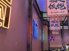 -滴水·湘逢(南汇大学城生活广场店)