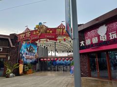 -三亚海昌梦幻海洋不夜城