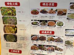 -榕江牛瘪牛肉火锅
