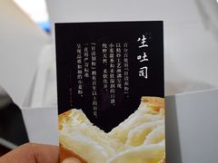 -好利来(团结湖店)