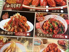 -三毛烧烤·南昌大排档(山姆店)