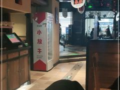 大堂-小放牛炒菜馆(华北商厦店)