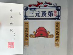 -桂林独秀峰王城景区