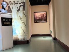 -上海蔡元培故居陈列馆