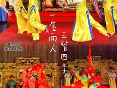 -横店影视城明清宫苑园区
