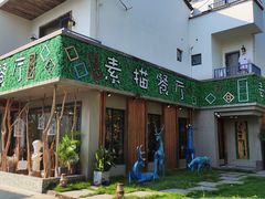-外婆船宴餐厅·外婆喊你回家吃饭
