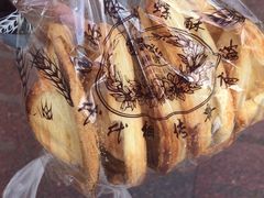 -国际饭店·帆声西饼屋(黄河路店)