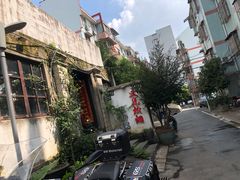 -又见炊烟私房菜(敬亭路店)