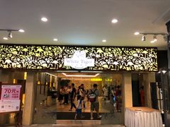 门面-白虎自助餐厅·真老虎·景观自助餐厅(广州长隆酒店)