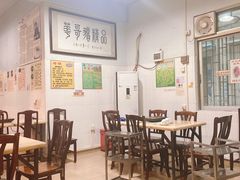 -华哥新鲜猪精品美食