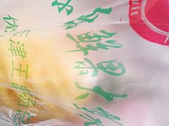 -乐乐鲜果水果超市(河北店)