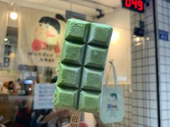 -WONDER ICE 萬得冰田(建設路总店)