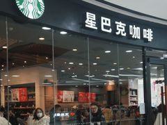 -星巴克(泰安万达店)