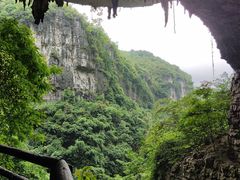 -华蓥山天意谷景区