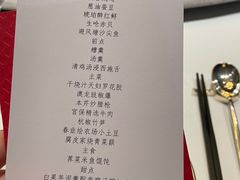 -荣府宴(南阳路店)