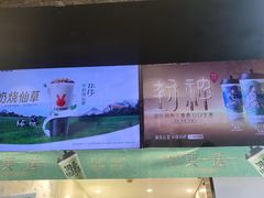 -书亦烧仙草(重庆江南大道店)