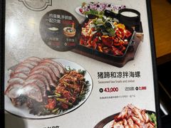 -Myth猪蹄(明洞店)