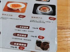 -苏堂阳春面•九年庆(北京路天河城店)