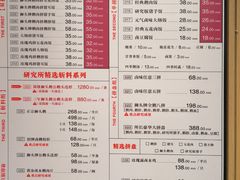 菜单-狮头牌卤味研究所·卤味饭(花城汇南区店)