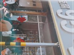 门面-95号酱骨·一块豆腐(展春园西路店)