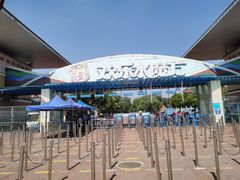 -欢乐水魔方水世界