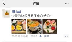 -星摇篮月子中心(市妇幼店)