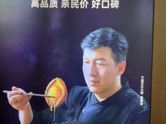 -连鹭海鲜·大连菜(星海店)