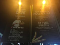 -BREAD WAY面包路·欧式面包(龙湖时代D馆店)